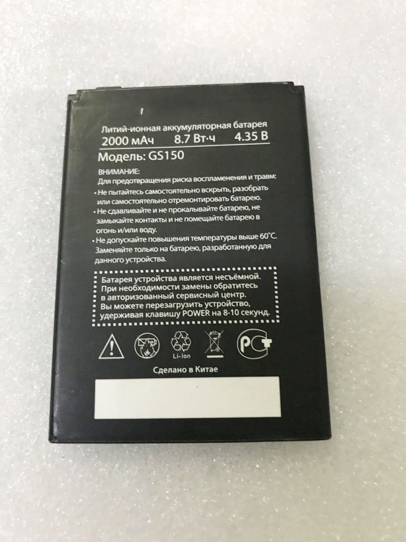 UGB 2000mAh 8 7Wh GS150 Replacement Battery For DEXP GS150 Mobile Phone