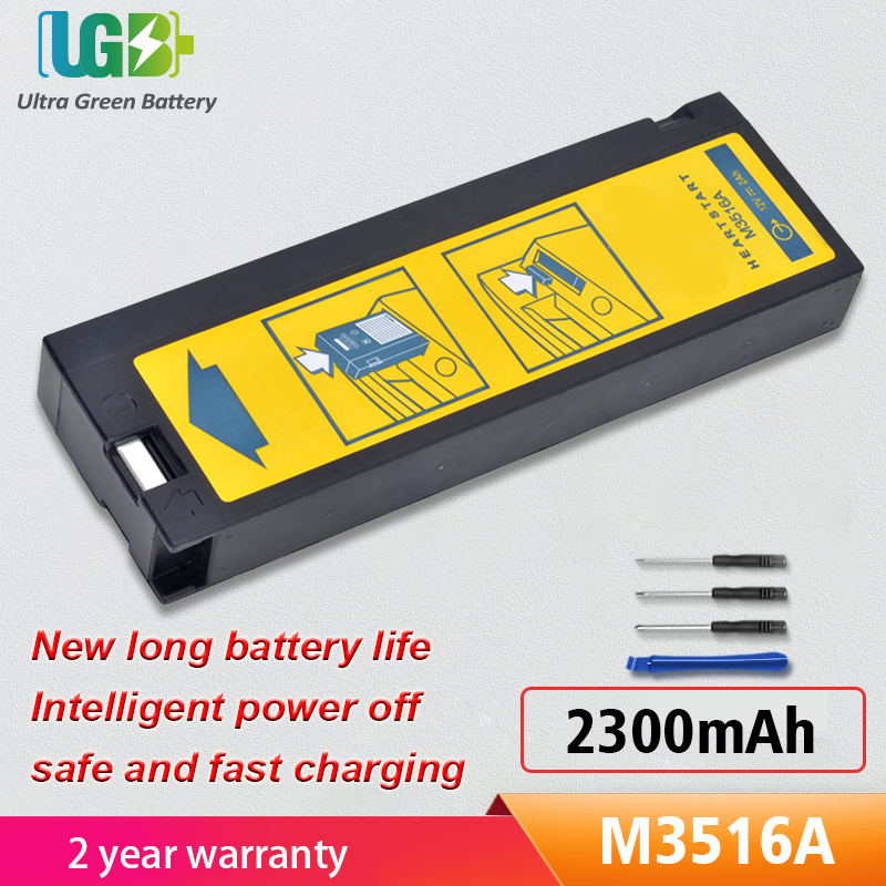 UGB New M3516A Battery For for Philips M4735A LCT-1912ANK LC-T121R8PG  ECG-8420K defibrillator battery - Laptop Battery, Charger and AC Adapter |  Ultra ...